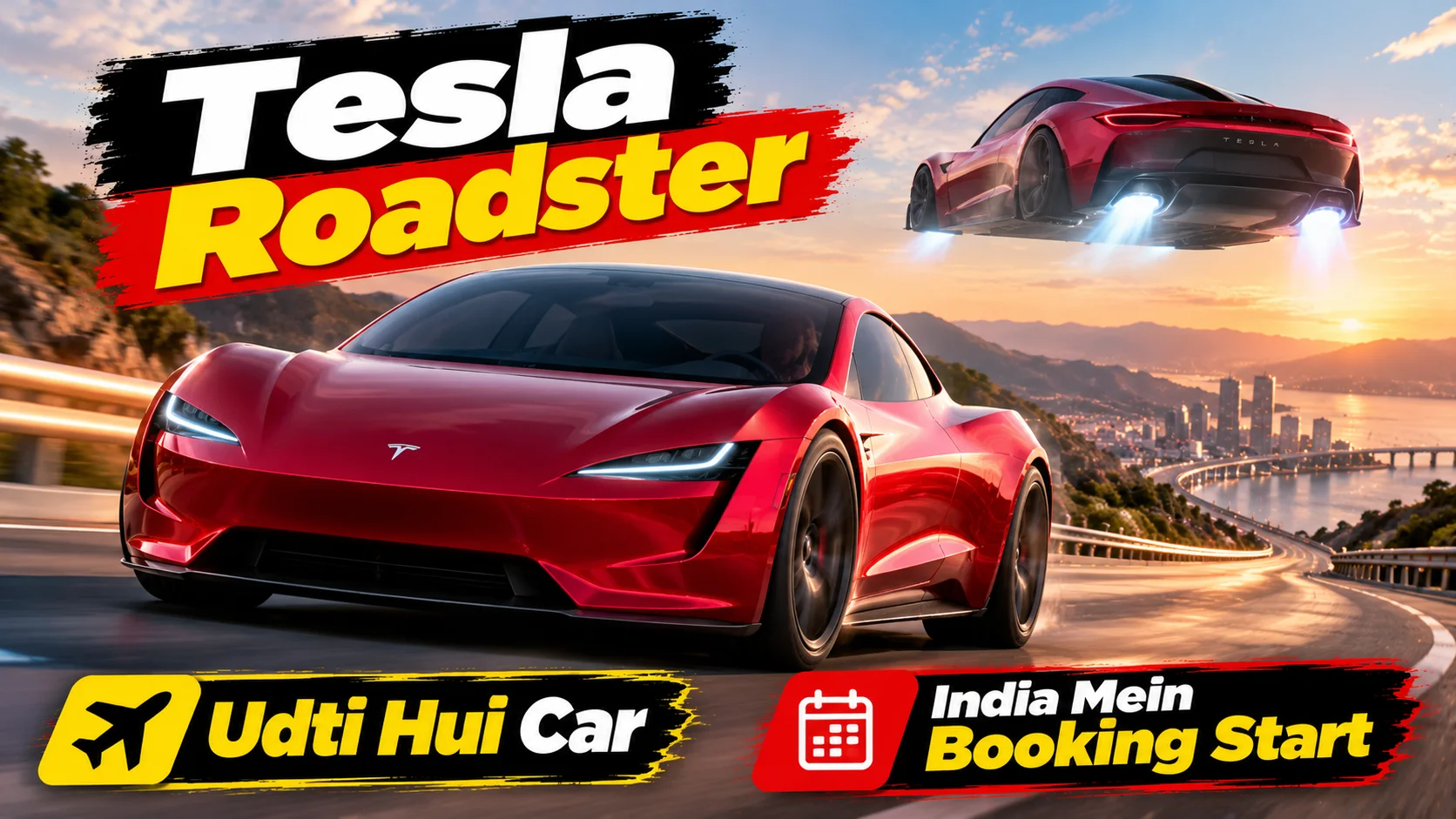 Tesla Roadster — Udti Hui Car Ka Unveil Ho Gaya, India Mein Booking Bhi Khul Gayi (₹5 Lakh Token)