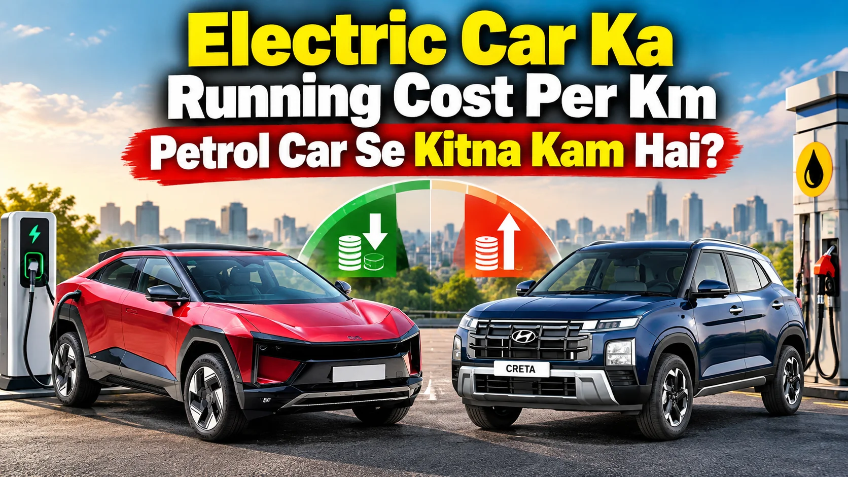 Electric Car Ka Running Cost Per Km Petrol Car Se Kitna Kam Hai?
