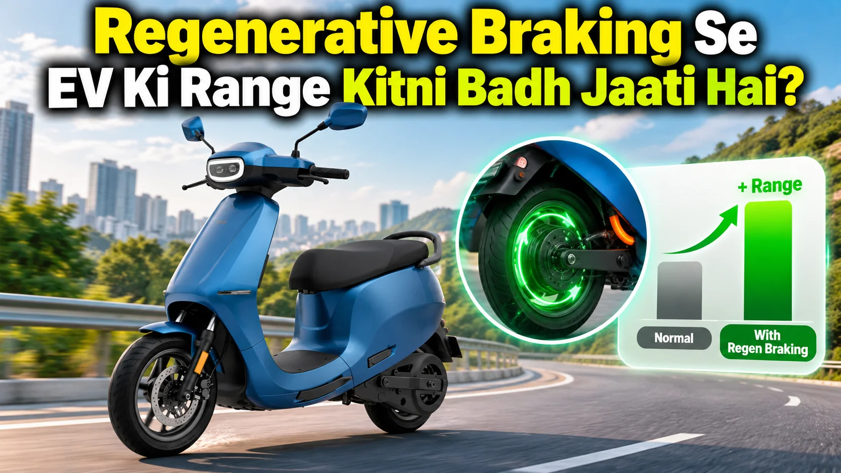 Regenerative Braking Se EV Ki Range Kitni Badh Jaati Hai?