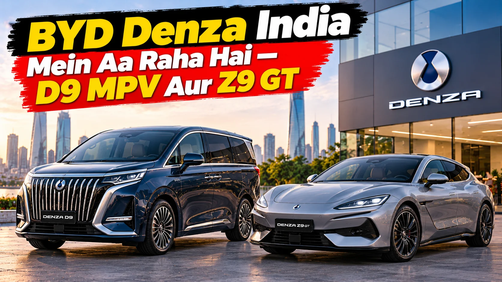 BYD Denza India Mein Aa Raha Hai — D9 MPV Aur Z9 GT Ka Poora Breakdown (2026)