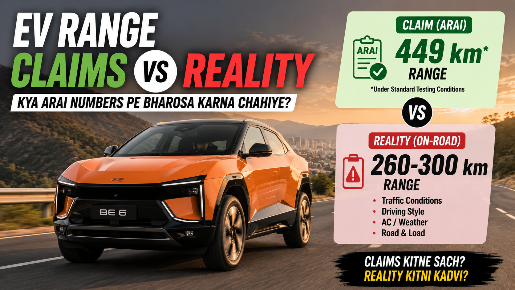EV Range Claims vs Reality — Kya ARAI Numbers Pe Bharosa Karna Chahiye?