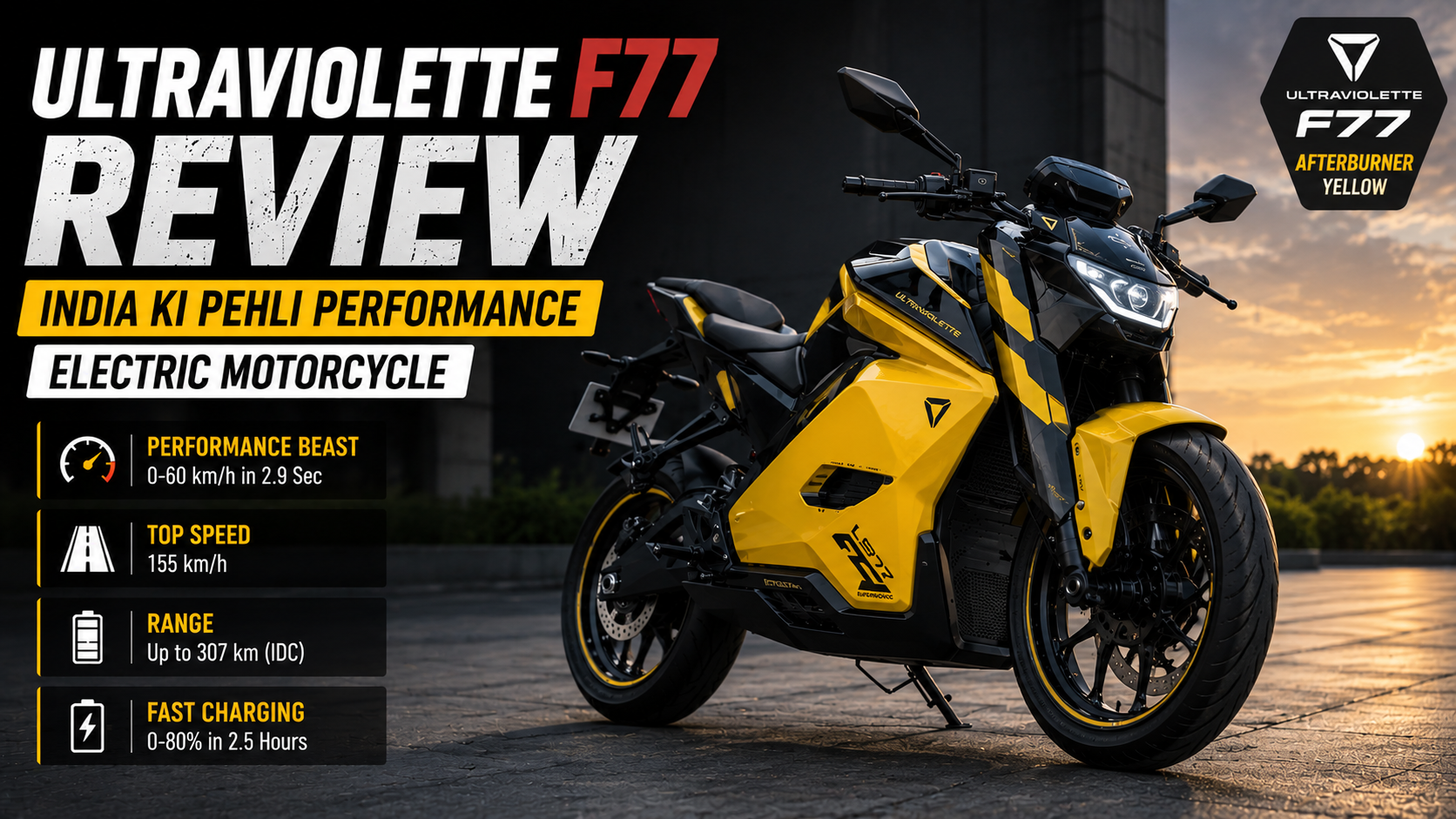 Ultraviolette F77 Review — India Ki Pehli Performance Electric Motorcycle