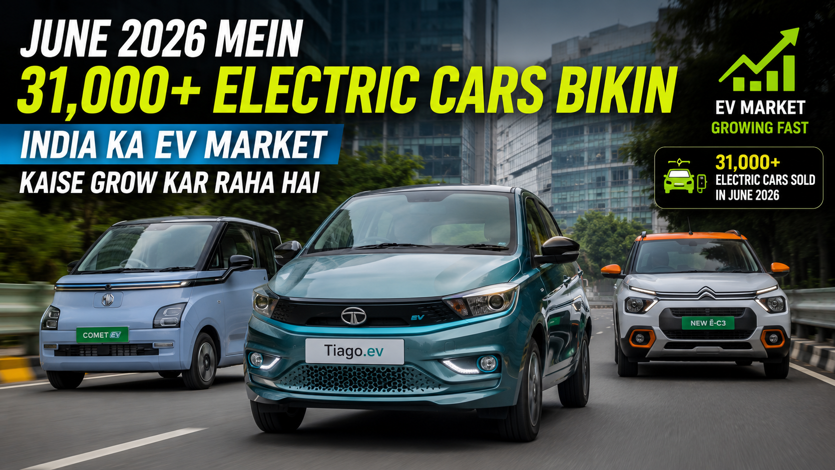 June 2026 Mein 31,000+ Electric Cars Bikin — India Ka EV Market Kaise Grow Kar Raha Hai