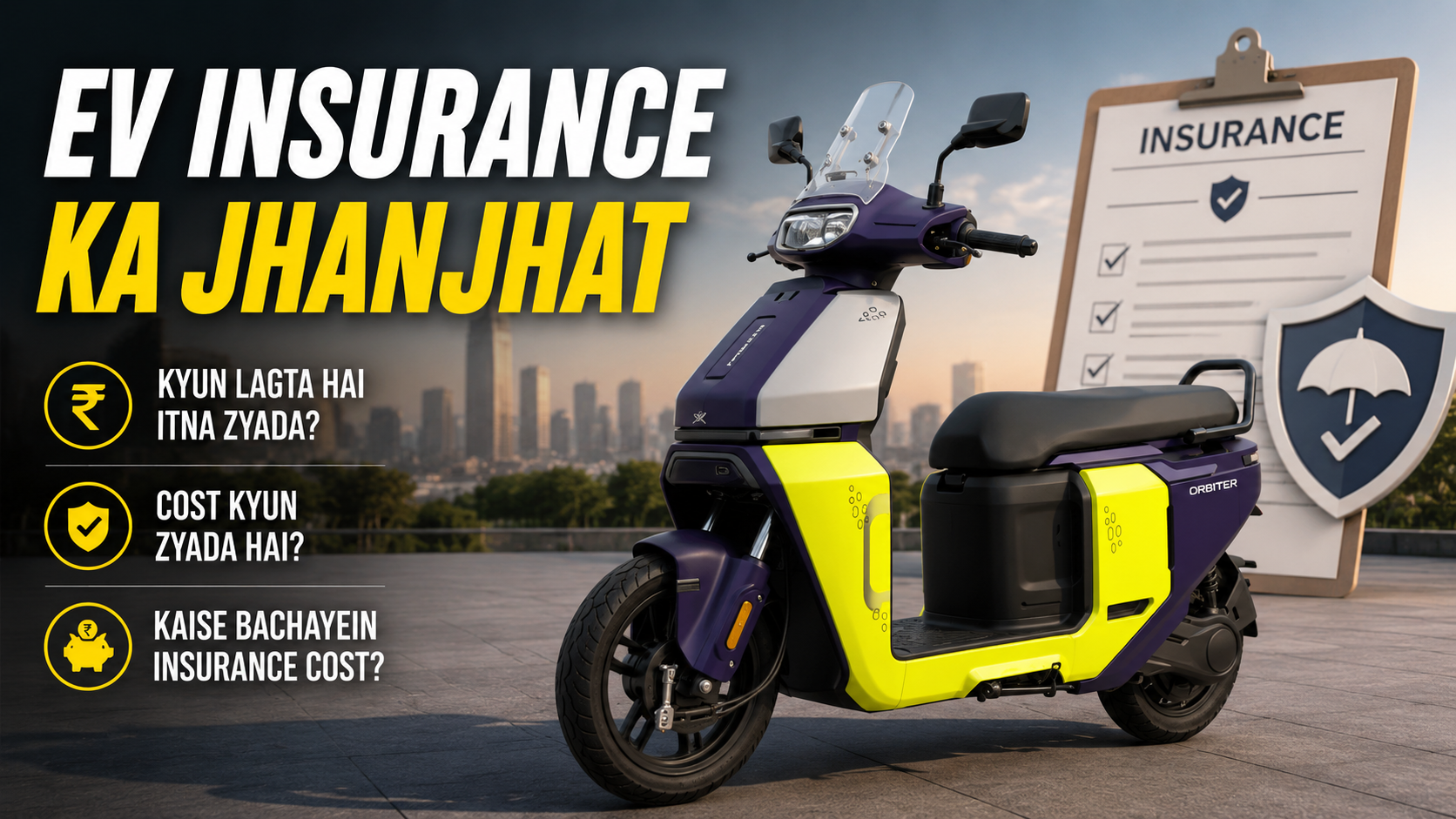EV Insurance Ka Jhanjhat — Kyun Lagta Hai Itna Zyada Aur Kaise Bachayein?