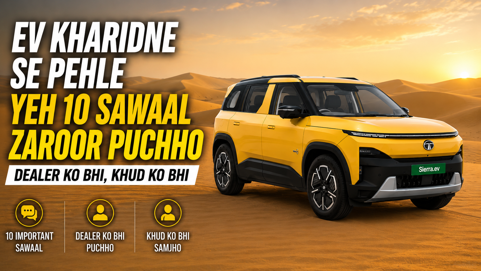 EV Kharidne Se Pehle Yeh 10 Sawaal Zaroor Puchho — Dealer Ko Bhi, Khud Ko Bhi