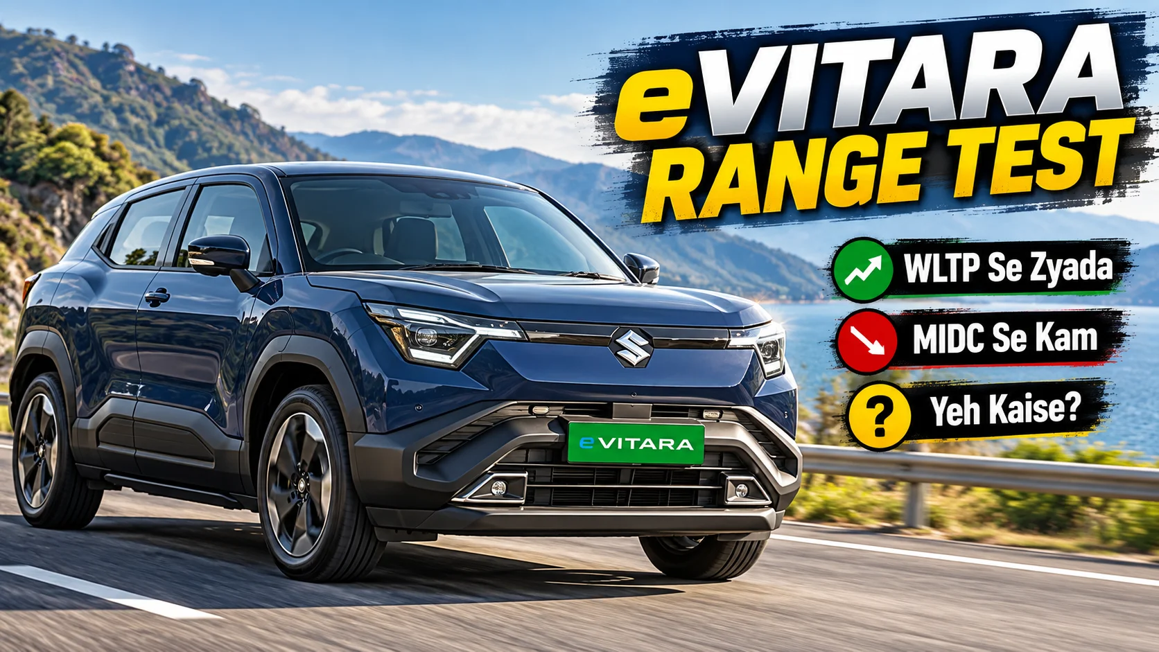 Maruti eVitara Real-World Range Test — WLTP Se Zyada, MIDC Se Kam, Yeh Kaise?