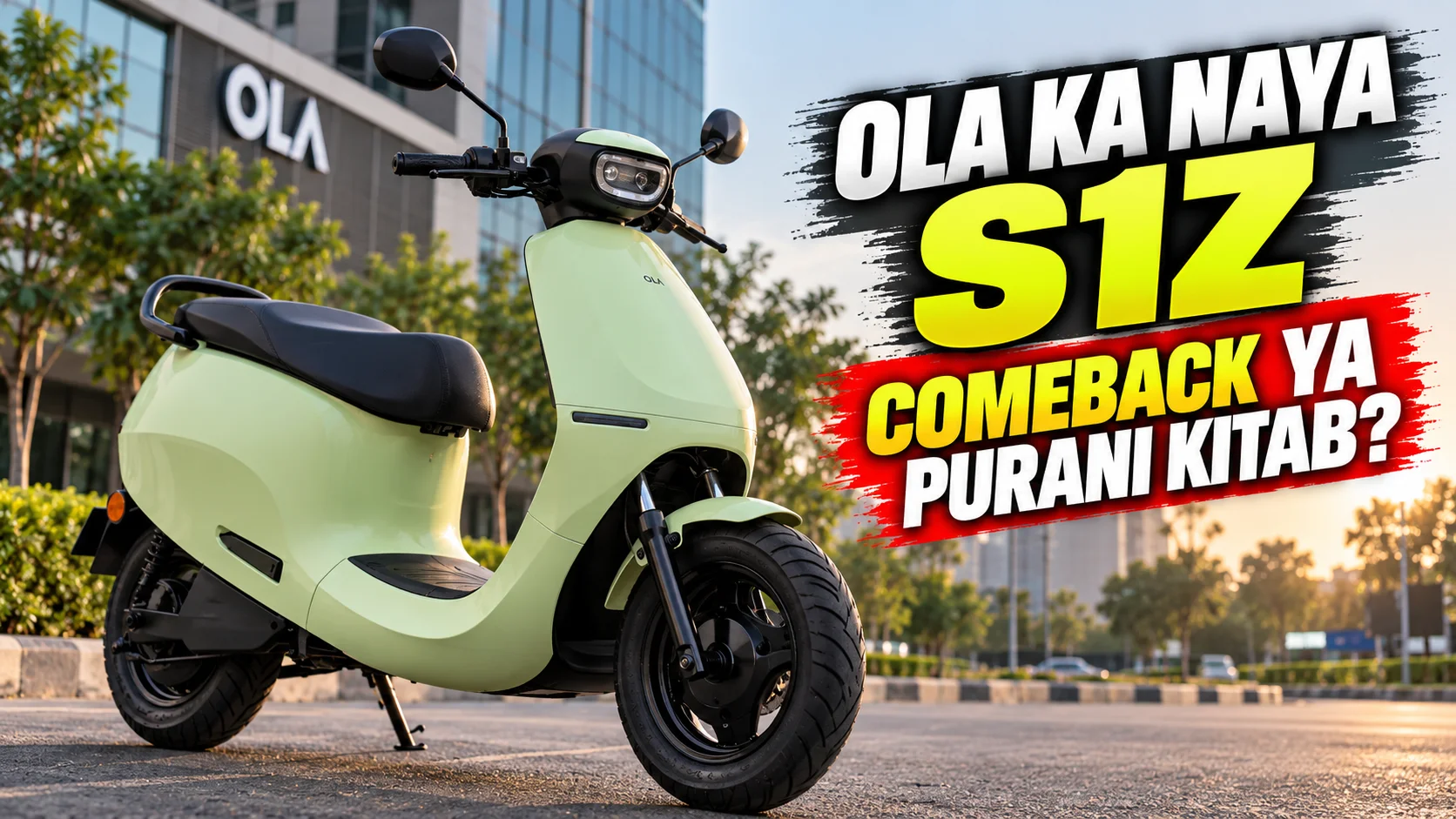 Ola Ka Naya S1Z — Comeback Story Ya Wahi Purani Kitab, Naya Cover?