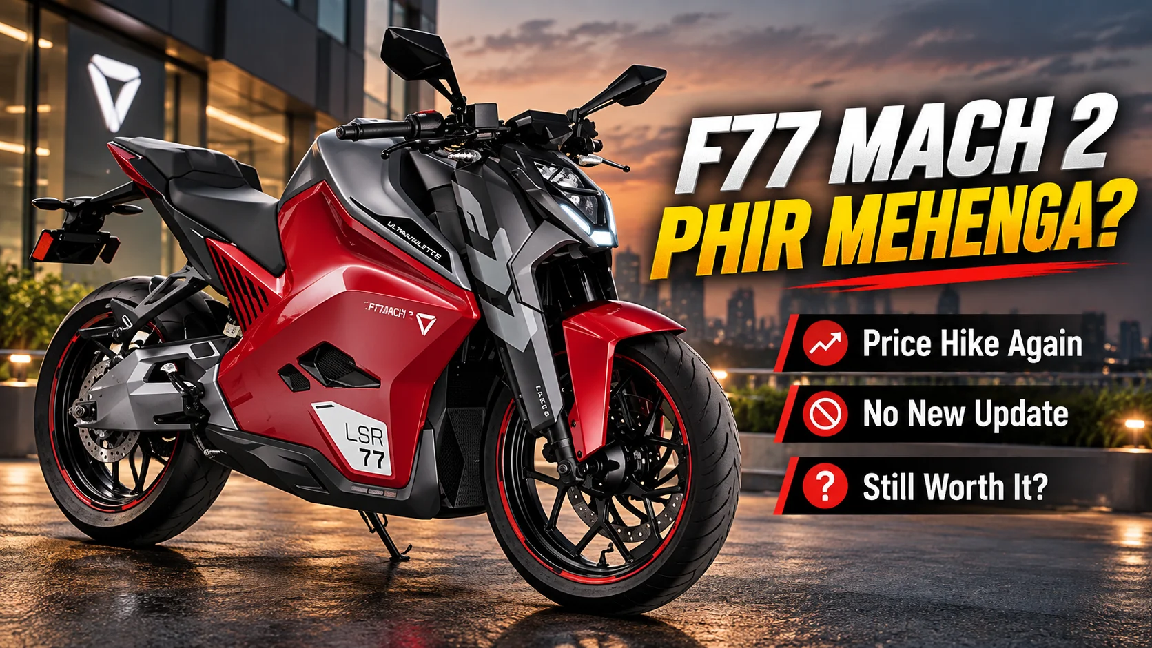 Ultraviolette F77 Mach 2 Phir Mehenga Ho Gaya — Bina Kuch Naya Diye